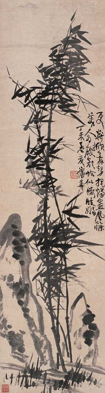 蒲华 竹石 立轴